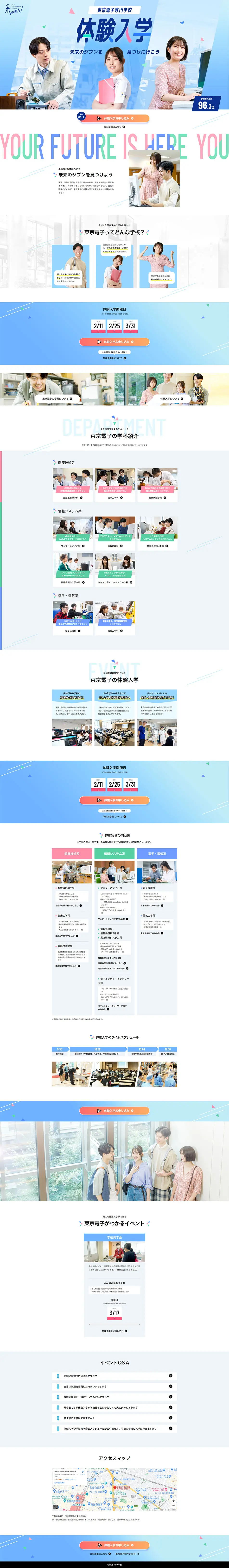 Special Website for Trial Classes and School Tours LP design (school / Multi-color type / Refined style) PC version