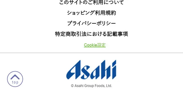 Watashi Prologue LP design (Health foods, health drinks, and supplements / Purples / Refined style) Mobile version