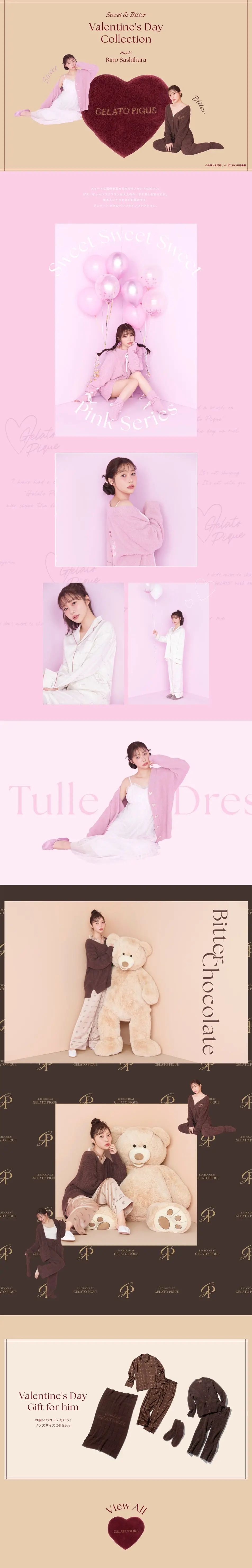 Sweet & Bitter Valentine Collection 2024 LP design (Underwear and Nightwear / Beige tones / Cute style) PC version
