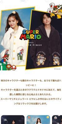 SUPERMARIOmeetsGELATOPIQUE