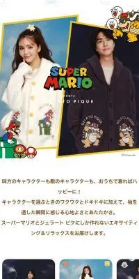 SUPER MARIO meets GELATOPIQUEのLPデザイン（レディースファッション／ホワイト系／マンガ・イラスト系）スマホ版