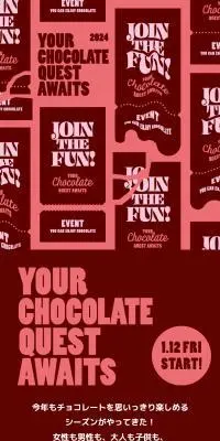 YOUR CHOCOLATE QUEST AWAITSのLPデザイン（イベント・キャンペーン・ギフト／ピンク系／かわいい系）スマホ版