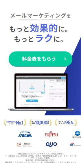 Haihai Mail LP design (Design, Apps, Systems / Shades of blue / Simple) Mobile version