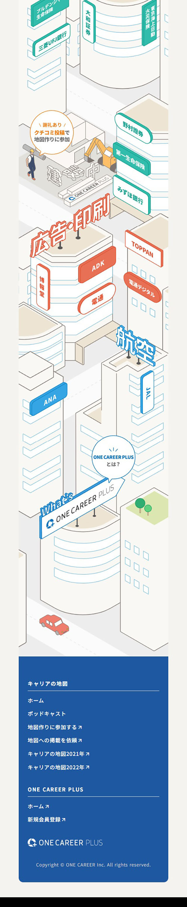 A Career Map Made by Everyone, 2023 LP design (Businesses, companies, stores / Shades of blue / Cute style)