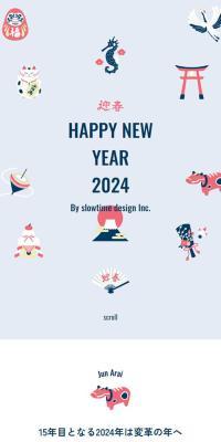HAPPY NEW YEAR 2024