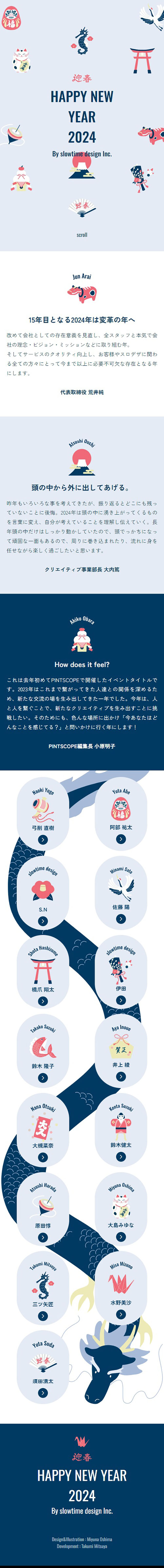Happy New Year 2024 LP design (Businesses, companies, stores / Shades of blue / Japanese style)