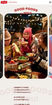 GOOD FOODS for YOU!