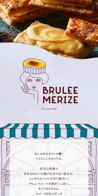 BRULEEMERIZE