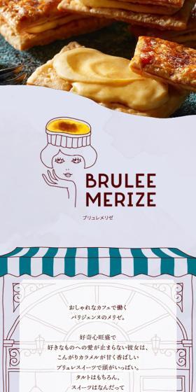 BRULEEMERIZE LP design (Businesses, companies, stores / Purples / Cute style) Mobile version