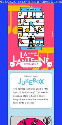 Lantern Hermes LP design (Events, Campaigns, Experiences / Shades of blue / Arts) Mobile version