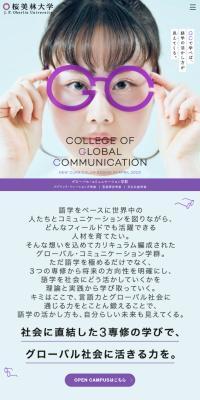 Faculty of Global Communication