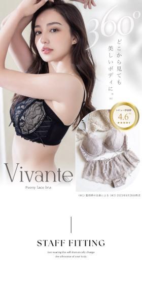 A side-fat-reducing bra that doesn't look like a corrective bra LP design (Underwear and Nightwear / Shades of grey / Refined style) Mobile version