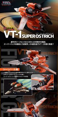 DX Chogokin VT-1 Super Ostrich