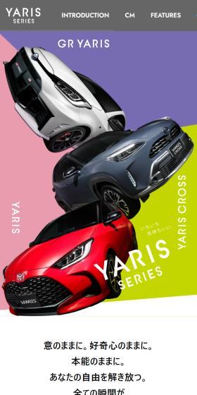 YARIS LP design (Bicycles and Bicycle Accessories / Pink shades / Simple) Mobile version