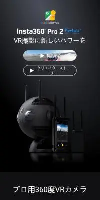 Insta360 Pro 2のLPデザイン（カメラ・デジタルカメラ／ブラック系／高級・セレブ系）スマホ版