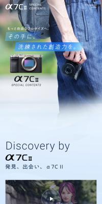 α7CII special contents
