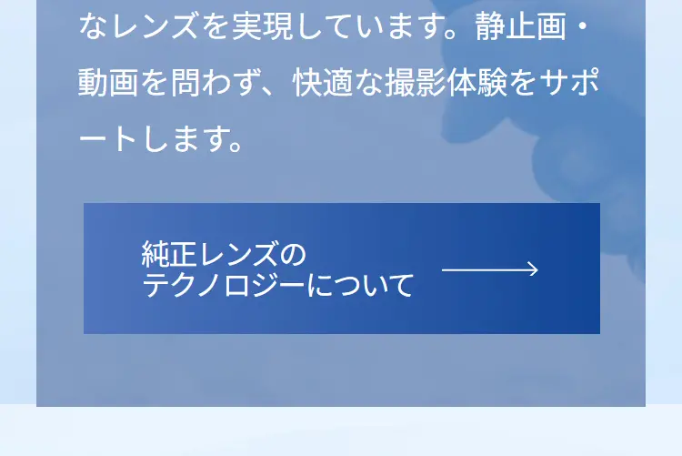 α7CII special contents LP design (Cameras and Digital Cameras / Shades of blue / Stylish type) Mobile version