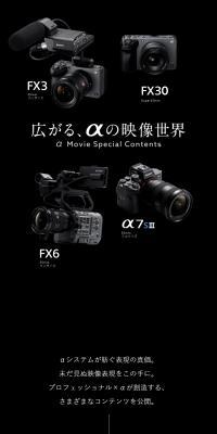 αMovieSpecialContents