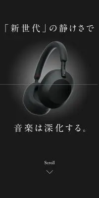 WH-1000XM5コンセプトサイトのLPデザイン（テレビ・オーディオ・楽器／ブラック系／高級・セレブ系）スマホ版