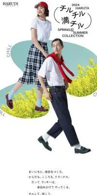 Spring Summer特設サイトのLPデザイン（レディースファッション／ホワイト系／かわいい系）スマホ版