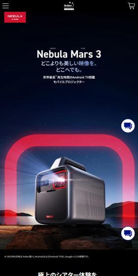 NebulaMars3 LP design (PC and Peripherals / Black-colored / Cool style) Mobile version