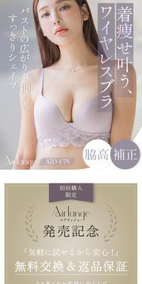 Classy Lace Bra