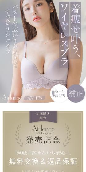 Classy Lace Bra LP design (Underwear and Nightwear / Purples / Refined style) Mobile version
