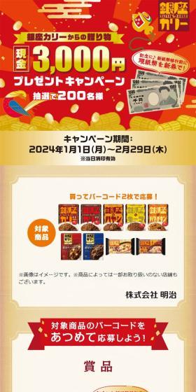 記念に♪新紙幣移行前に現紙幣を新券で！