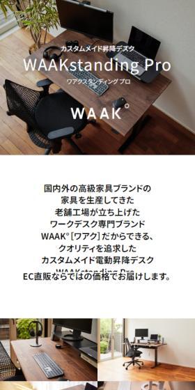 Custom-made Height Adjustable Desk LP design (Interior,Accessories,Miscellaneous goods / White-based / Simple) Mobile version
