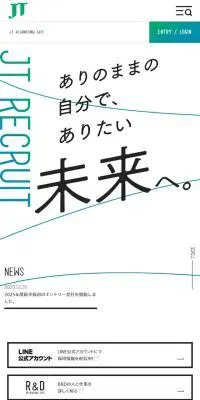 JT RECRUITING SITE 新卒採用サイトのLPデザイン（新卒採用／グリーン系／シンプル系）スマホ版