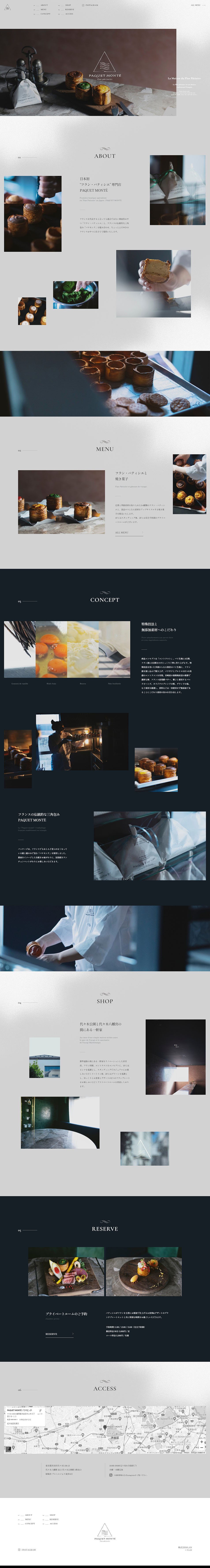 PAQUET MONTÉのLPデザイン（企業・会社・お店／グレー（灰色）系／かっこいい系）