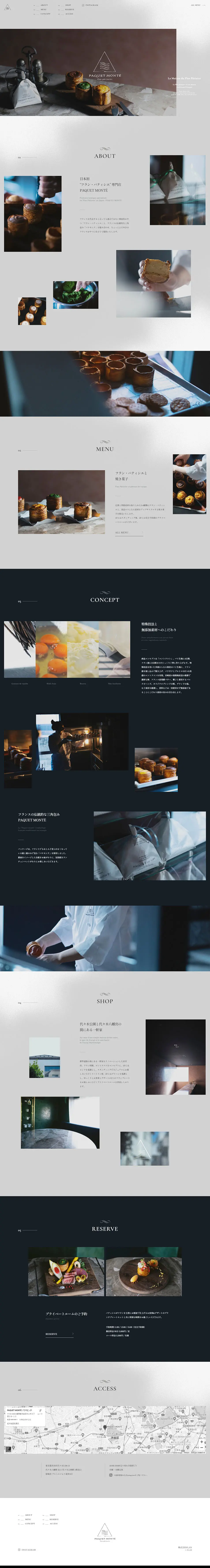 PAQUET MONTÉのLPデザイン（企業・会社・お店／グレー系／かっこいい系）PC版