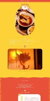 BOO BOO BAKKUTTEHのLPデザイン（企業・会社・お店／イエロー系／シンプル系）PC版