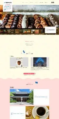 お出かけガイドのLPデザイン（イベント・キャンペーン・体験／グリーン系／シンプル系）PC版