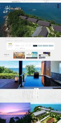 海舟のLPデザイン（企業・会社・お店／ブルー系／シンプル系）PC版