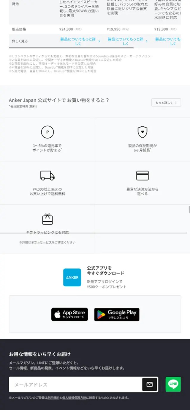 SoundcoreMotion Series LP design (TV, Audio, Musical Instruments / Shades of blue / Simple) Mobile version