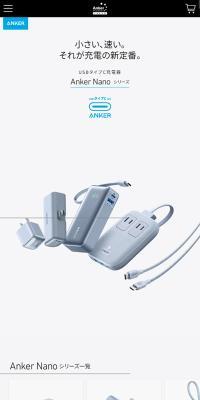 AnkerNano Series