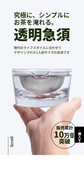Tomei Kyusu LP design (Interior,Accessories,Miscellaneous goods / White-based / Simple) Mobile version
