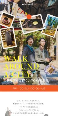 WALK AROUND A CITY