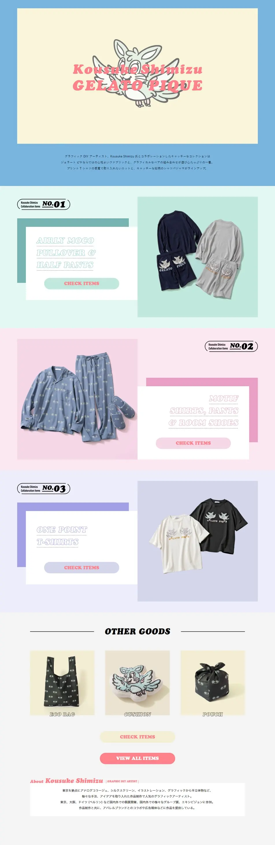 KousukeShimizu x GelatoPique Homme LP design (Women's fashion / Multi-color type / Lively type) PC version