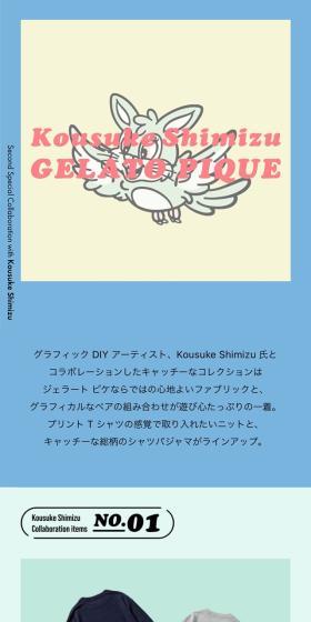 Kousuke Shimizu gelato pique