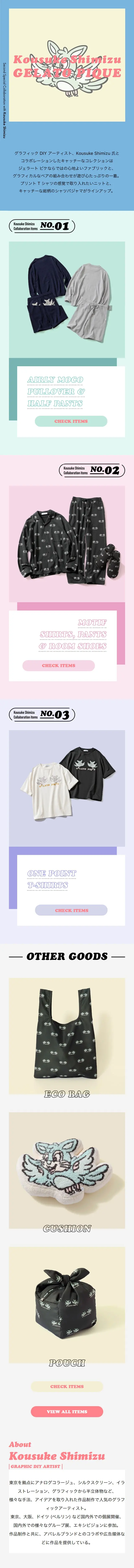 KousukeShimizu x GelatoPique Homme LP design (Women's fashion / Multi-color type / Lively type) Mobile version