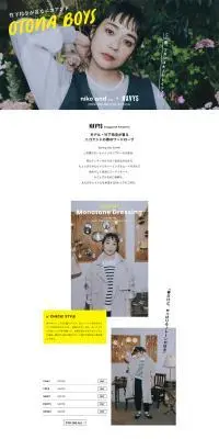 otona boysのLPデザイン（レディースファッション／ブラック系／シンプル系）PC版