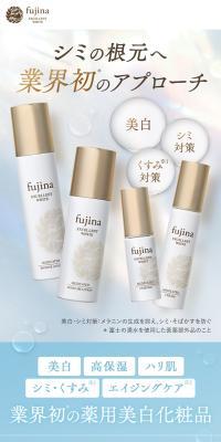 Fujina Excellent White Quasi-drug