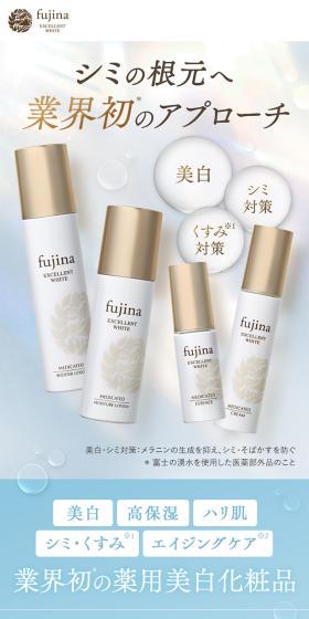 シミの根本へ業界初のアプローチ 美白 シミ対策 くすみ対策