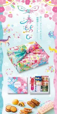 春結びのLPデザイン（和菓子／ピンク系／和風系）スマホ版