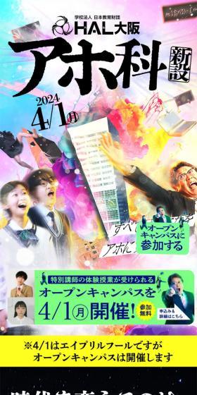 Aho-ka LP design (school / Multi-color type / Lively type) Mobile version