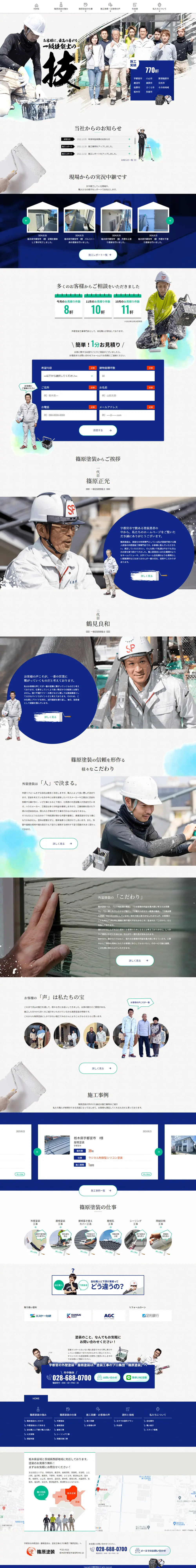 Painting LP design (Businesses, companies, stores / Shades of blue / Cool style) PC version