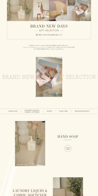 BRAND NEW DAYS -GIFT SELECTION-