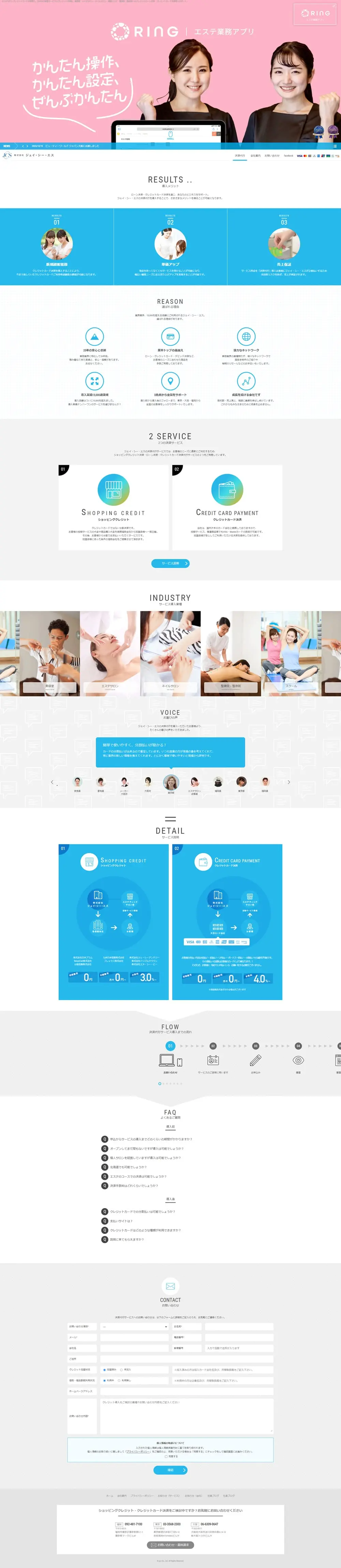 J.C.S. LP design (Design, Apps, Systems / Shades of blue / Refreshing type) PC version